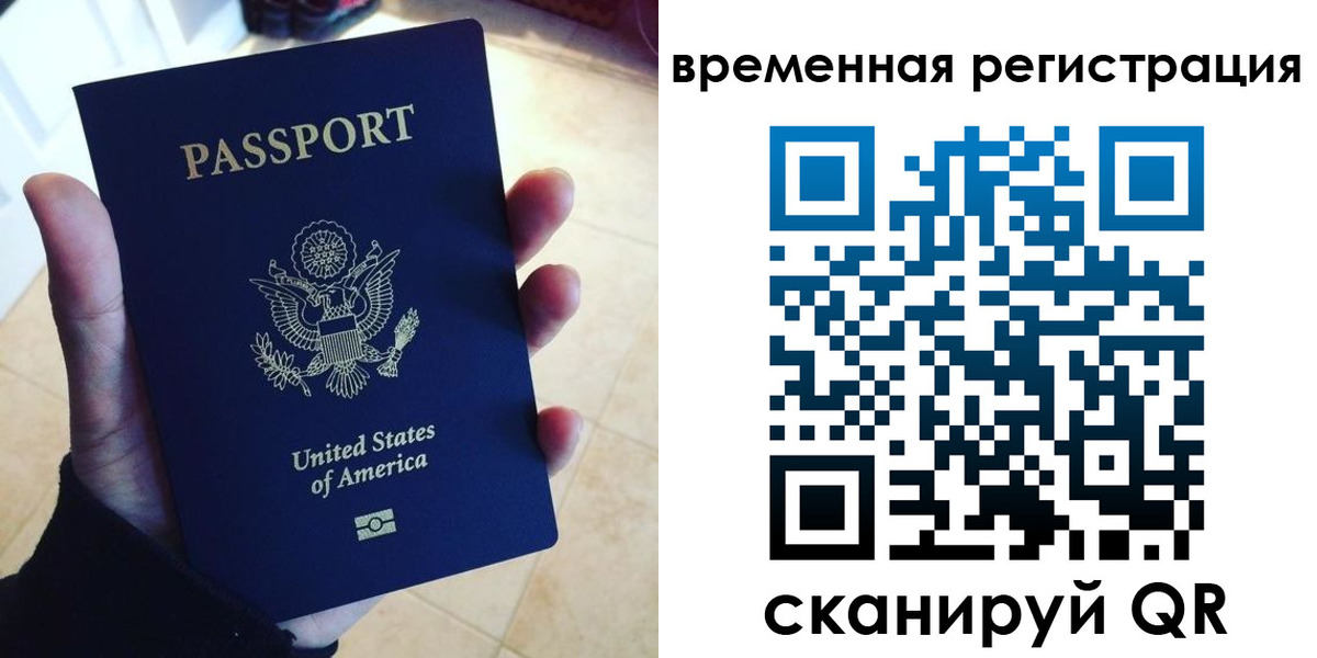 прописка поиск в Полярных Зорях