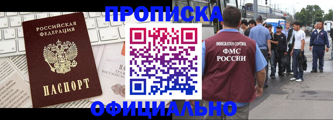 регистрация для школы в Полярных Зорях