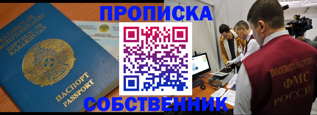 регистрация для школы в Полярных Зорях