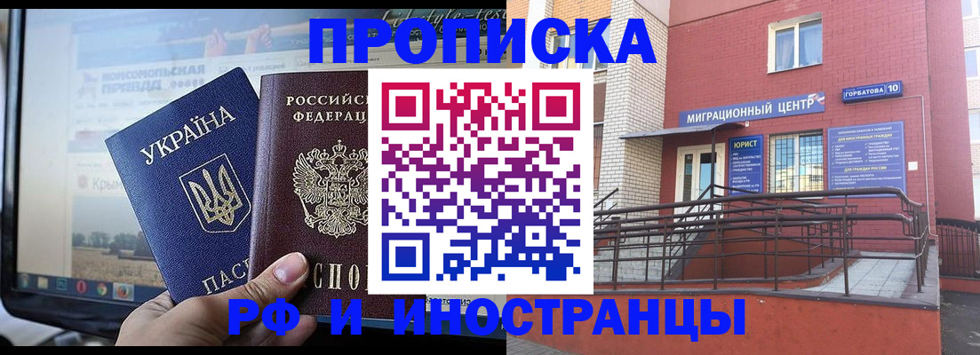 форма 3 в Полярных Зорях